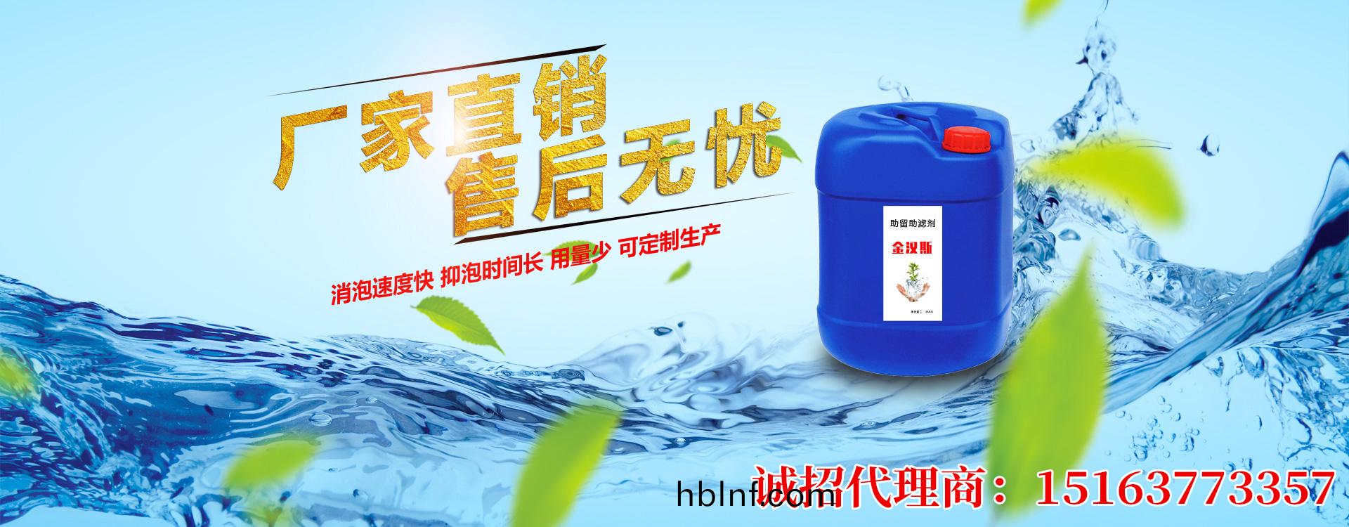 金(jin)漢斯(si)環保(bao)材(cai)料