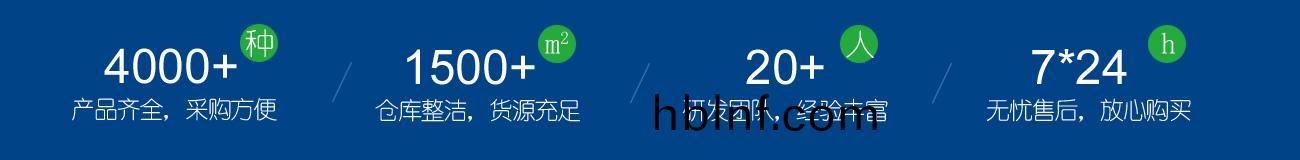 爲什麼(me)選擇金漢斯環保(bao)材料