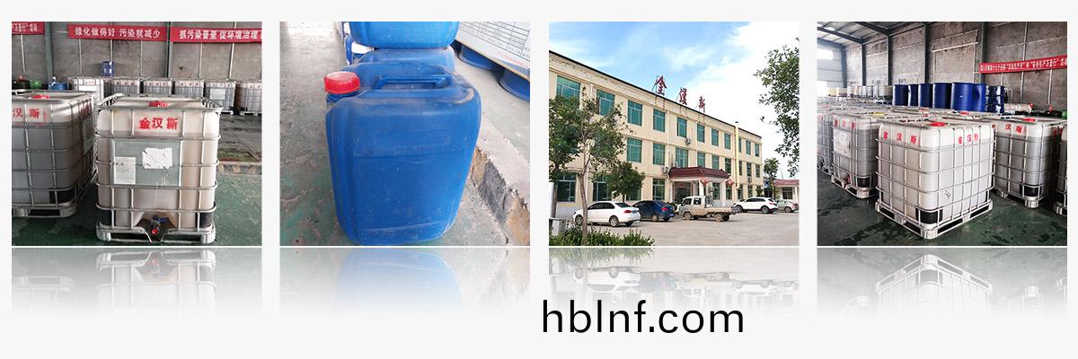 濟(ji)寧(ning)金漢斯(si)環(huan)保(bao)材(cai)料有限公司(si)